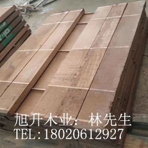 優(yōu)質(zhì) 沙比利 板材 價(jià)格 進(jìn)口品牌沙比利廠(chǎng)家直銷(xiāo)-旭升木業(yè)